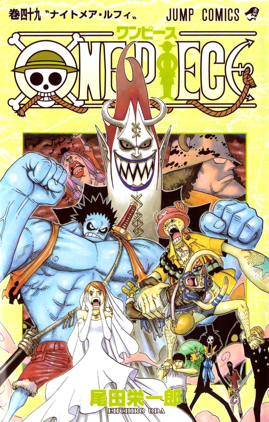 Read One Piece FR Manga Online