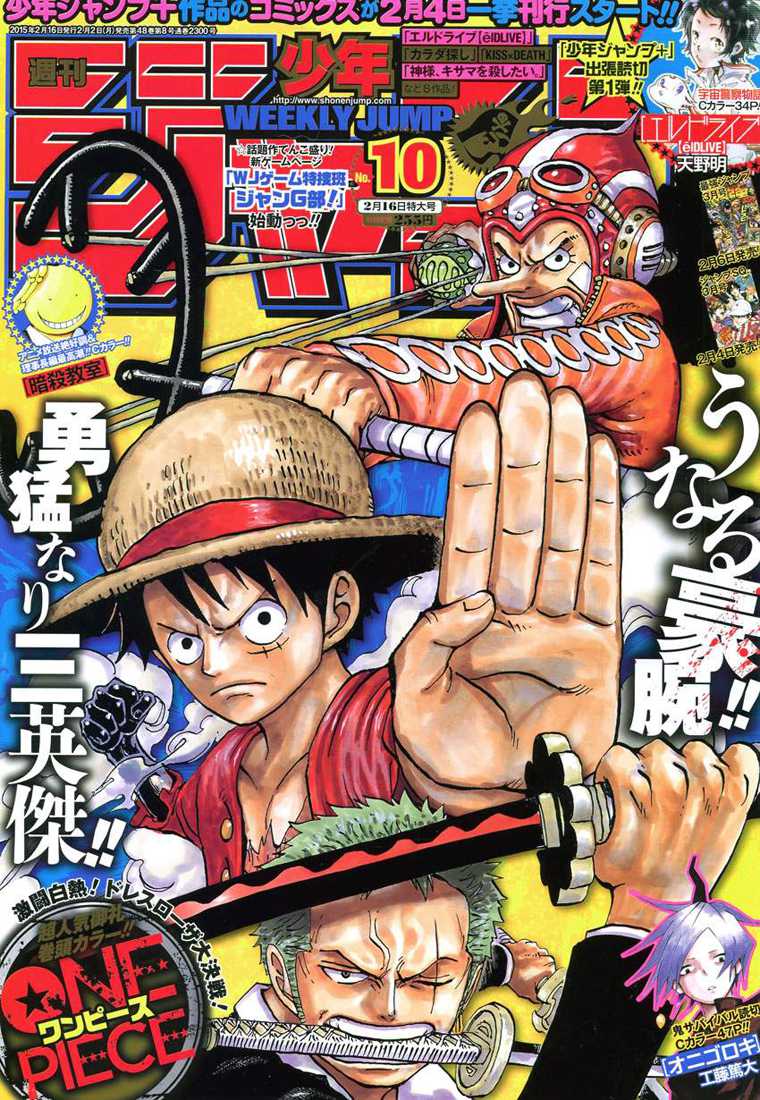 Read One Piece FR Manga Online