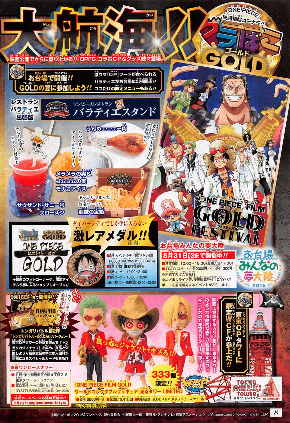 Read One Piece FR Manga Online