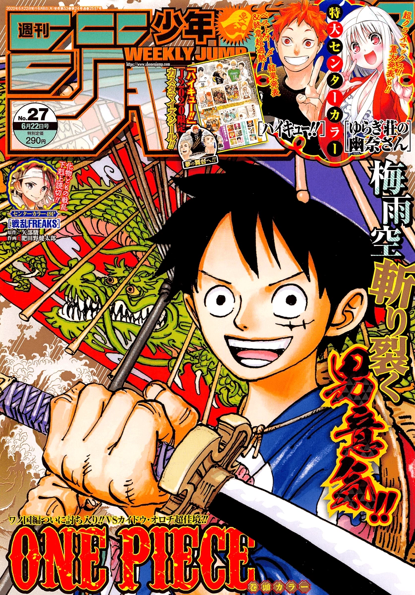 Read One Piece FR Manga Online