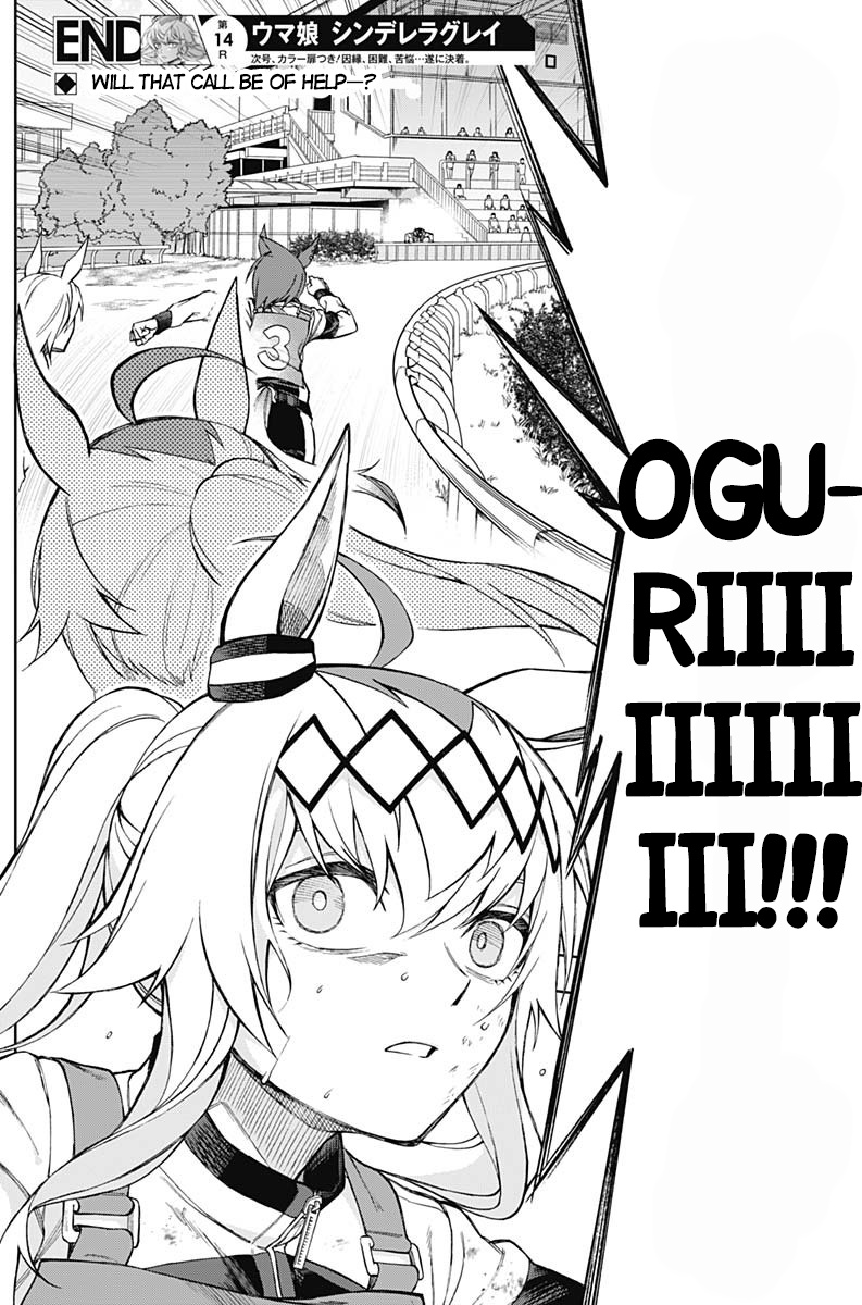 Read Uma Musume Cinderella Gray FR Manga Online
