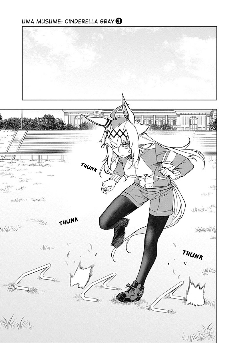 Read Uma Musume Cinderella Gray FR Manga Online