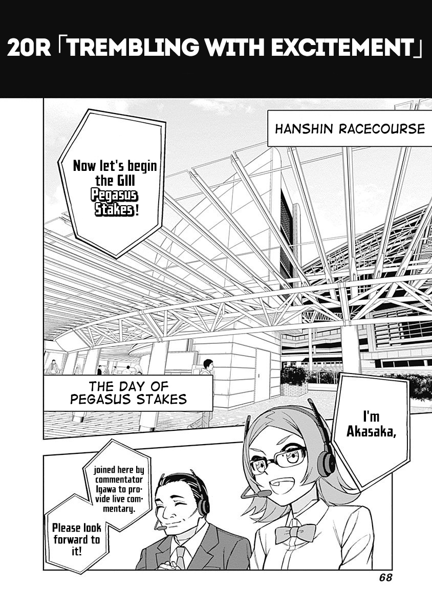 Read Uma Musume Cinderella Gray FR Manga Online