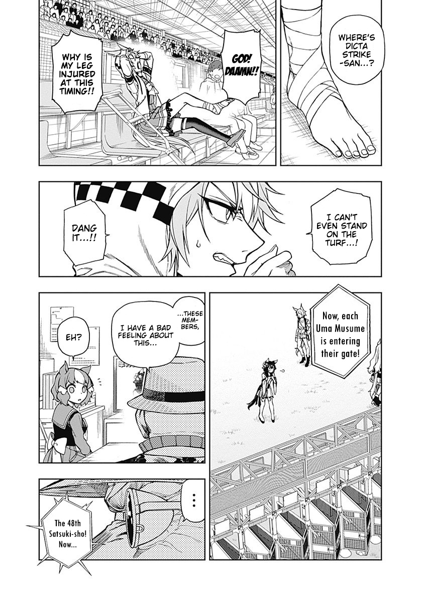 Read Uma Musume Cinderella Gray FR Manga Online