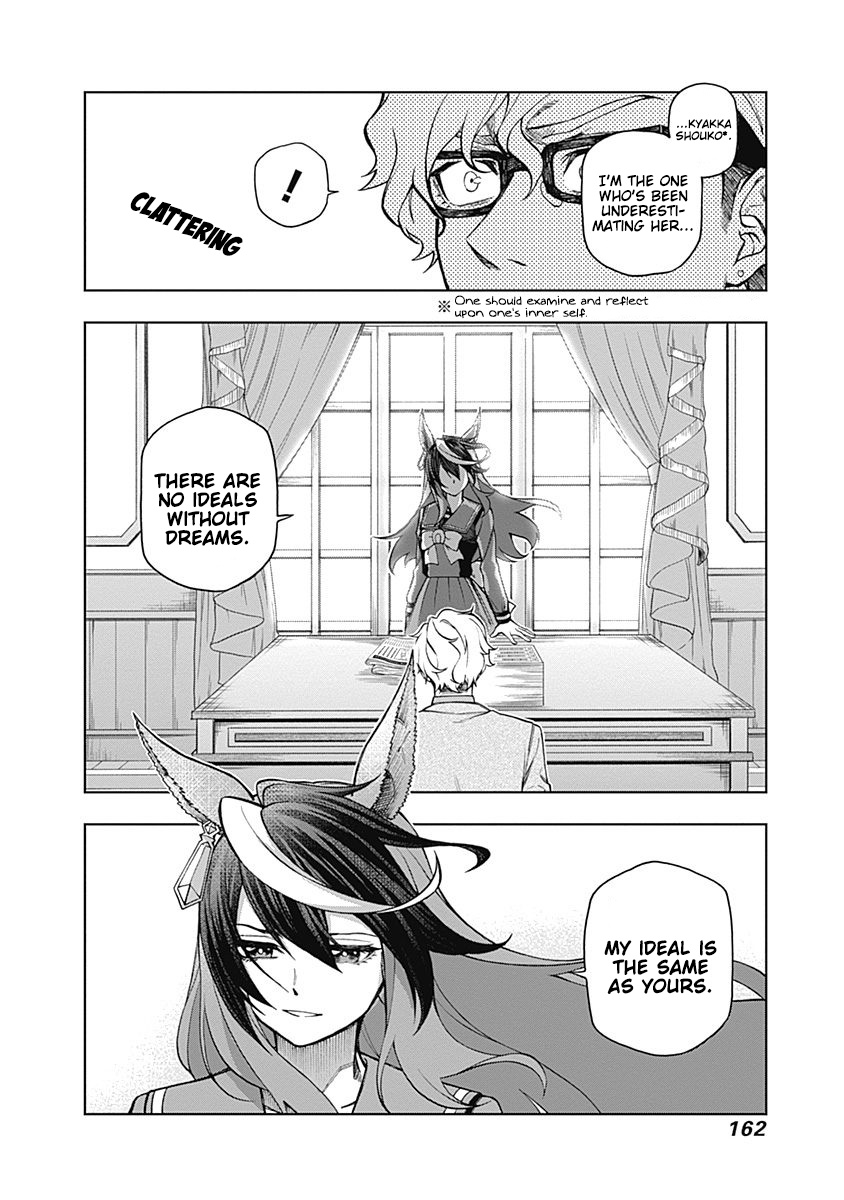 Read Uma Musume Cinderella Gray FR Manga Online