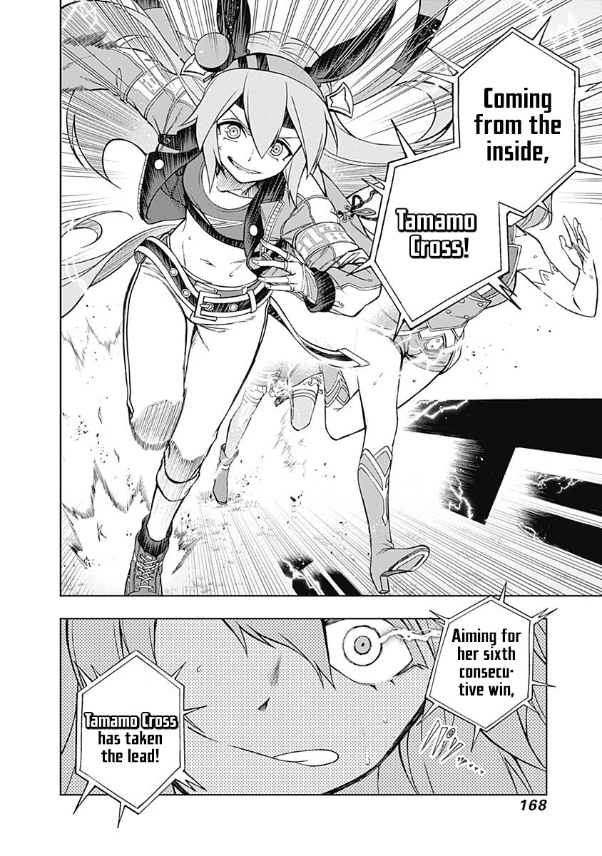 Read Uma Musume Cinderella Gray FR Manga Online