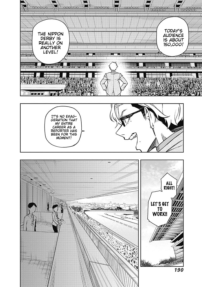 Read Uma Musume Cinderella Gray FR Manga Online