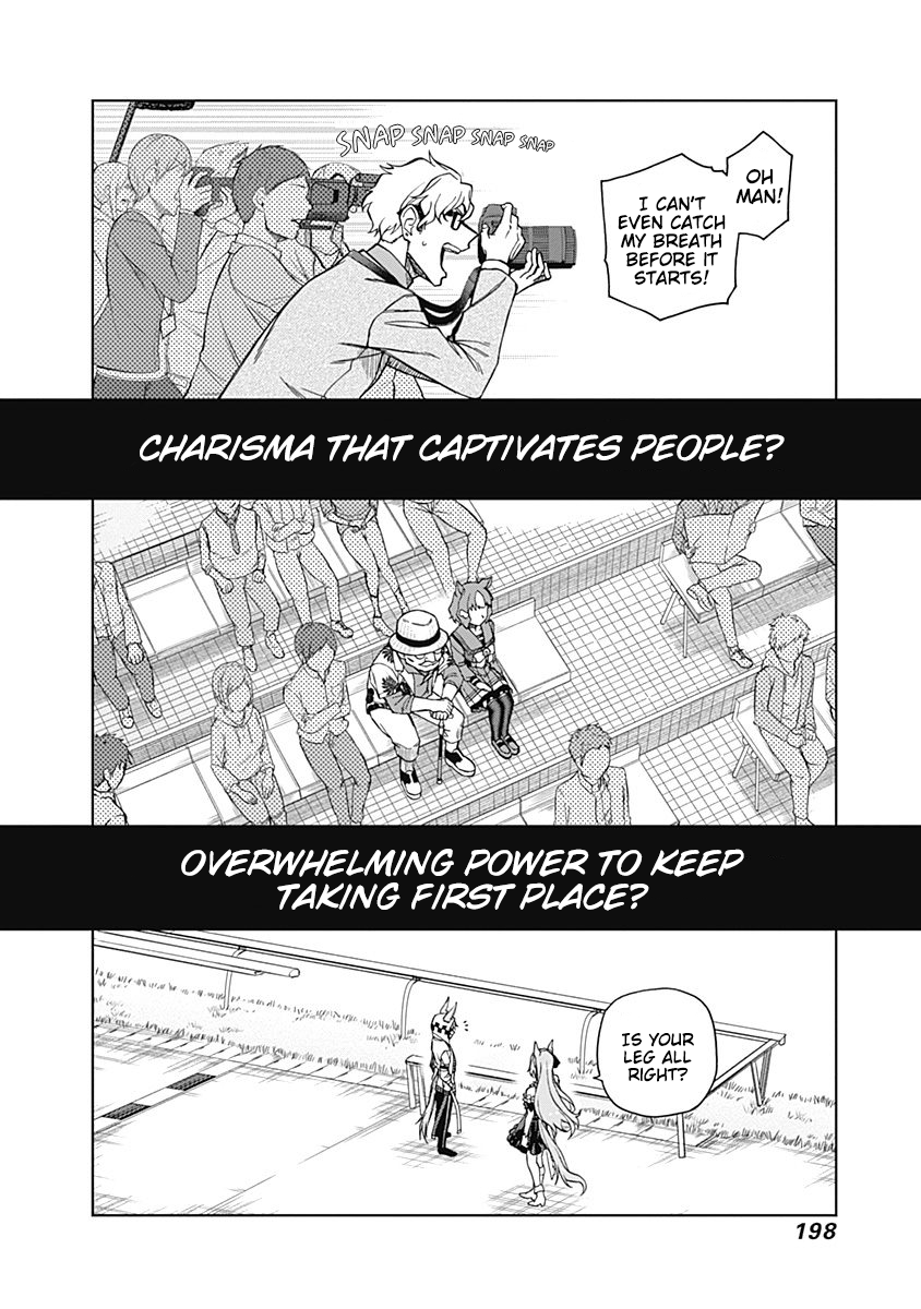 Read Uma Musume Cinderella Gray FR Manga Online
