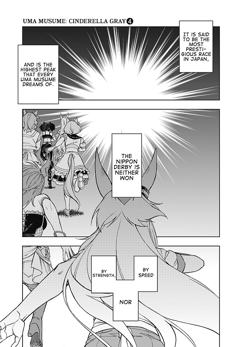 Read Uma Musume Cinderella Gray FR Manga Online