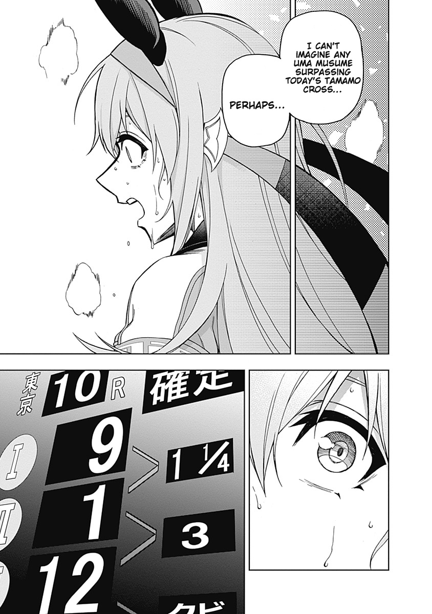 Read Uma Musume Cinderella Gray FR Manga Online