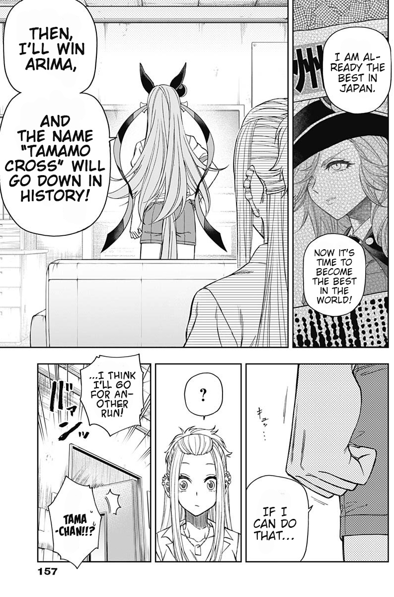 Read Uma Musume Cinderella Gray FR Manga Online