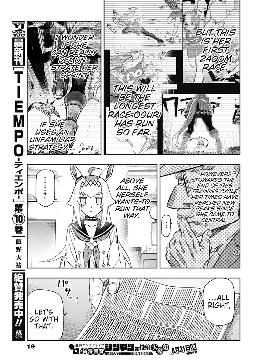 Read Uma Musume Cinderella Gray FR Manga Online