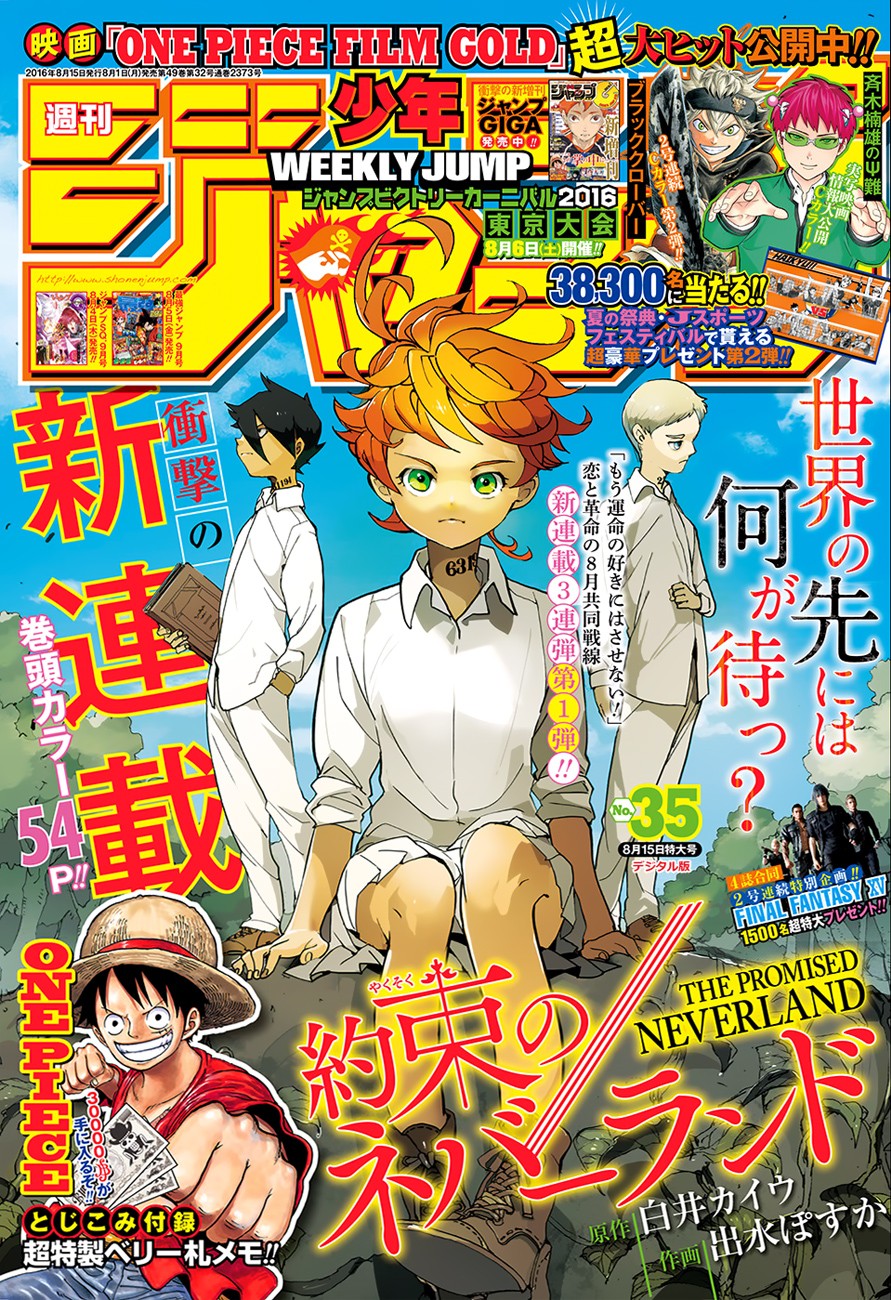 Read Yakusoku No Neverland FR Manga Online