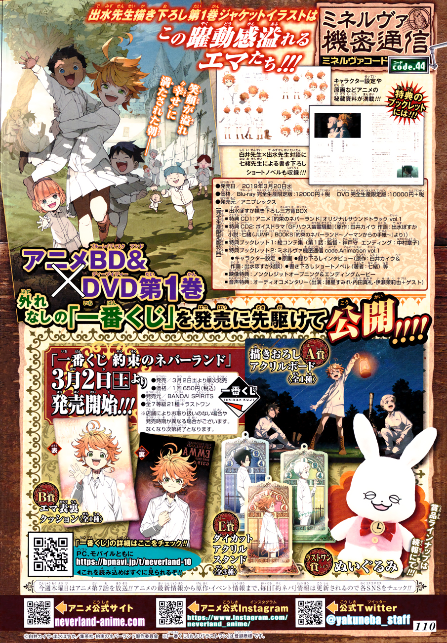 Read Yakusoku No Neverland FR Manga Online