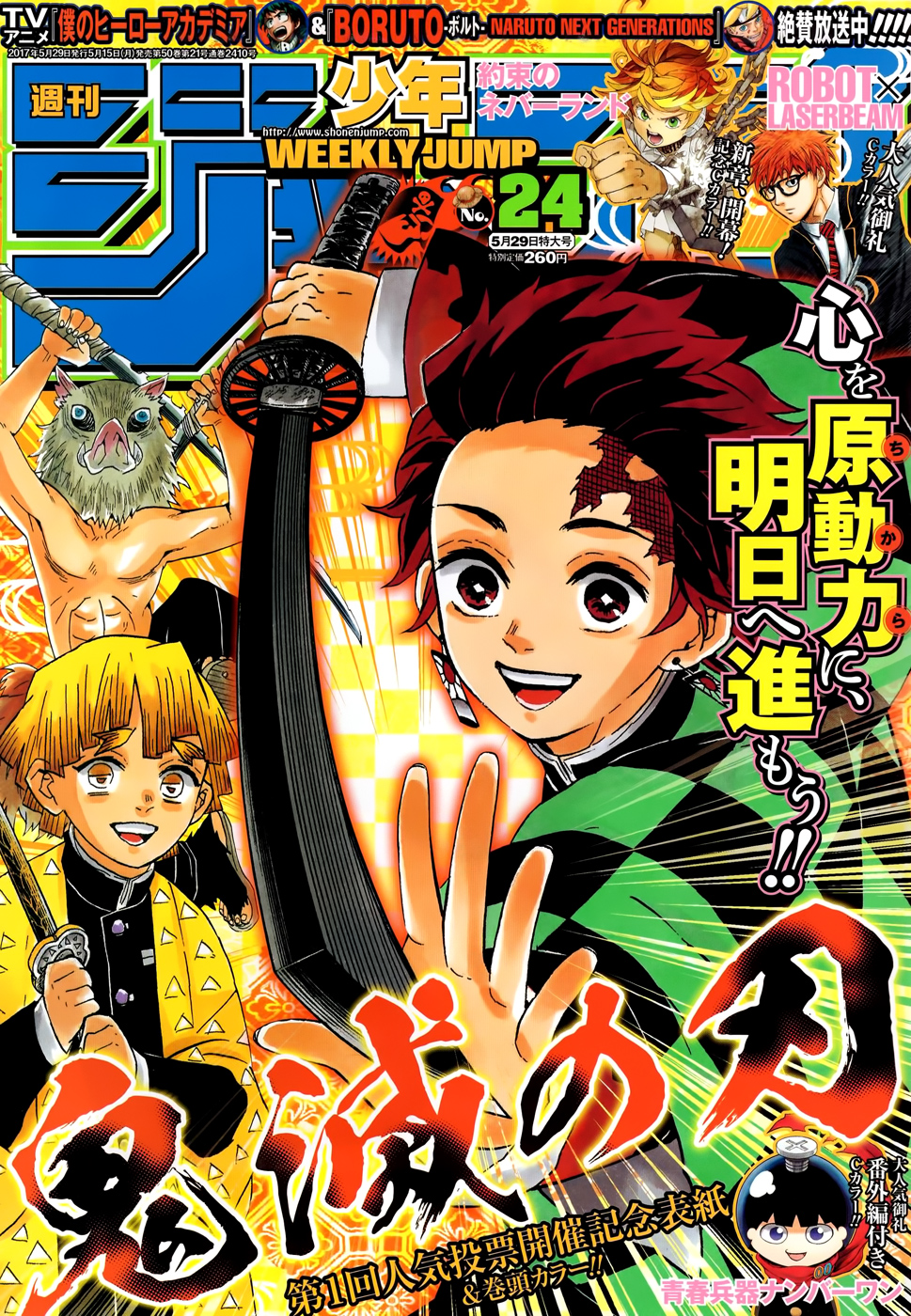 Read Yakusoku No Neverland FR Manga Online