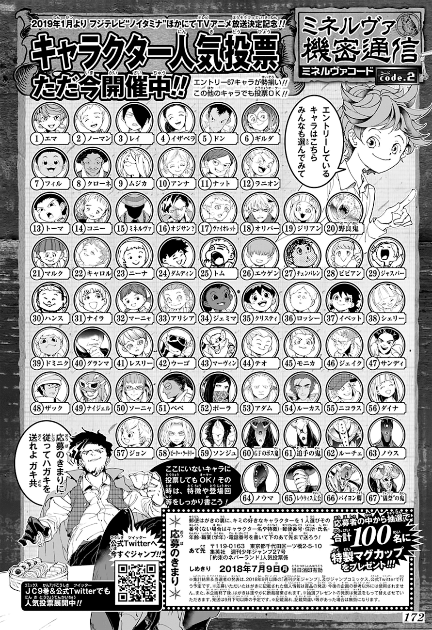 Read Yakusoku No Neverland FR Manga Online