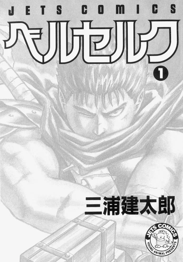 Read Berserk PT Manga Online