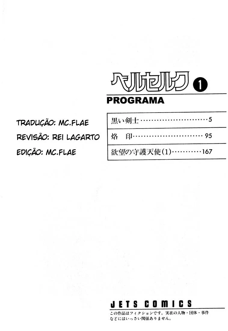 Read Berserk PT Manga Online