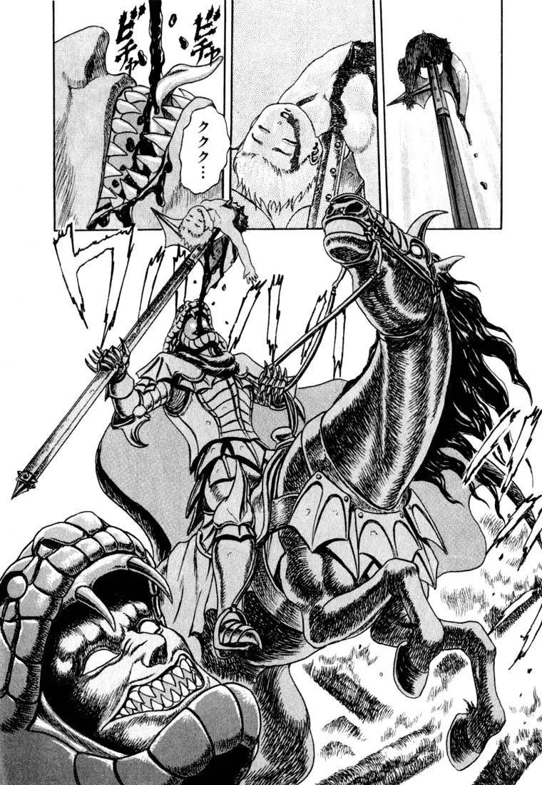 Read Berserk PT Manga Online