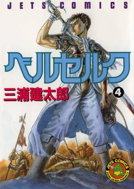 Read Berserk PT Manga Online