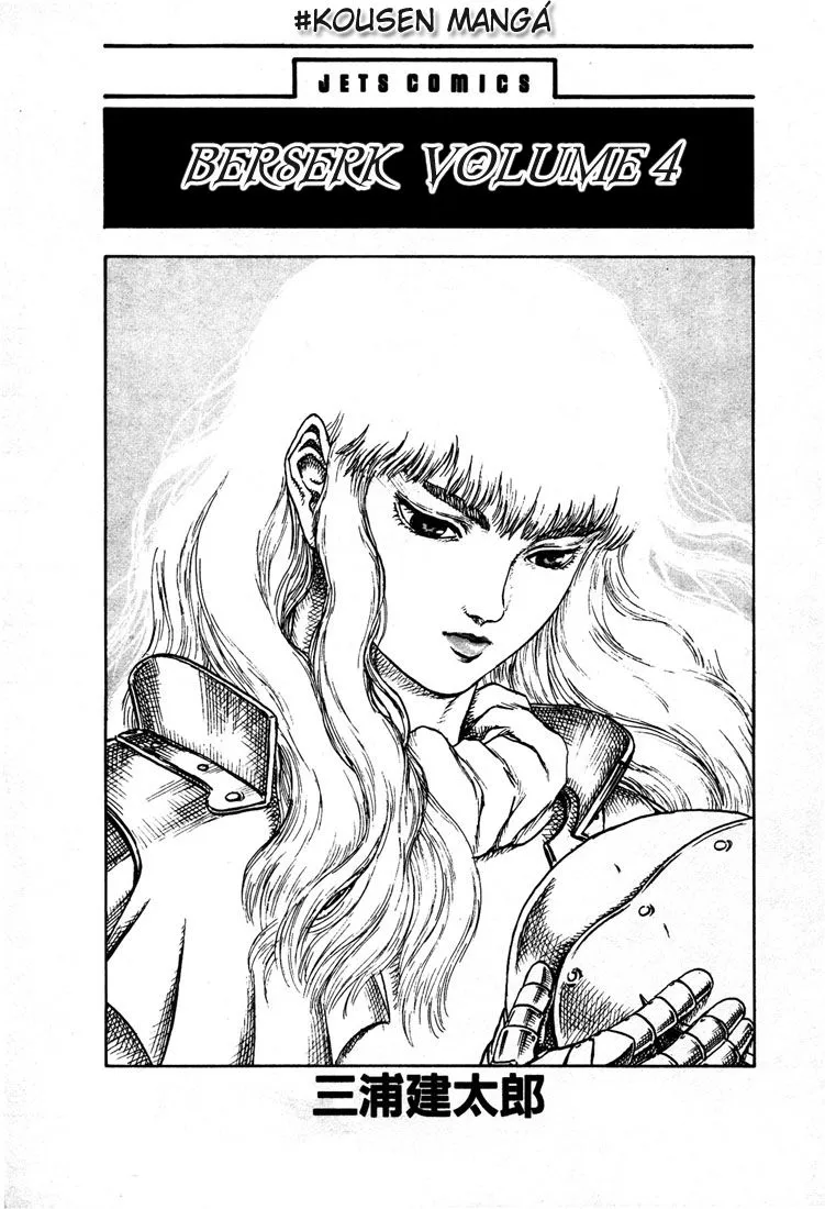 Read Berserk PT Manga Online