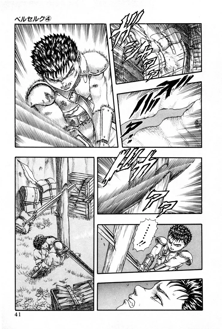 Read Berserk PT Manga Online