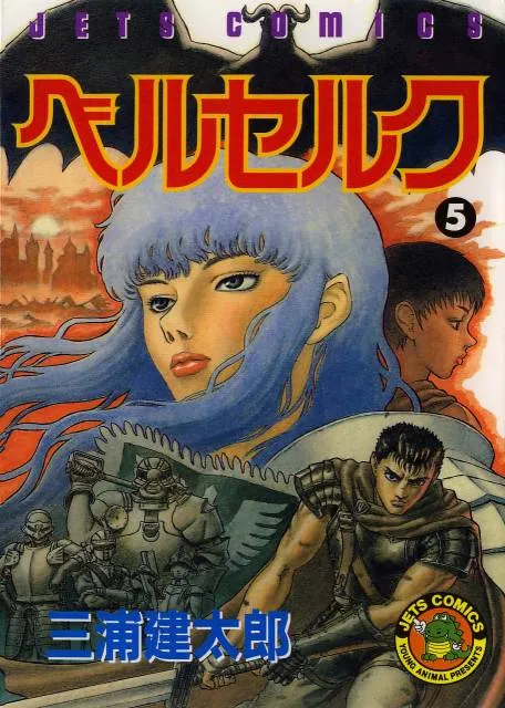 Read Berserk PT Manga Online