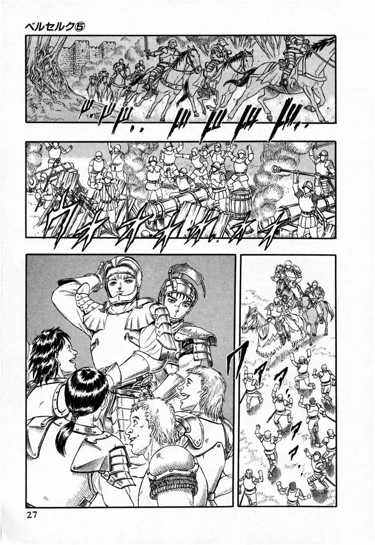 Read Berserk PT Manga Online