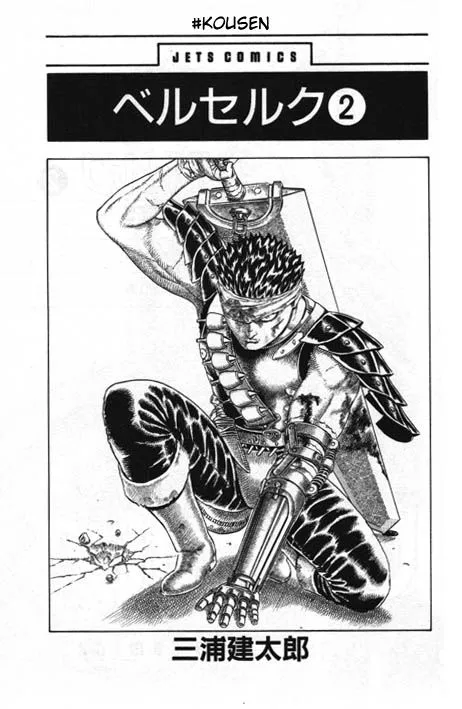 Read Berserk PT Manga Online