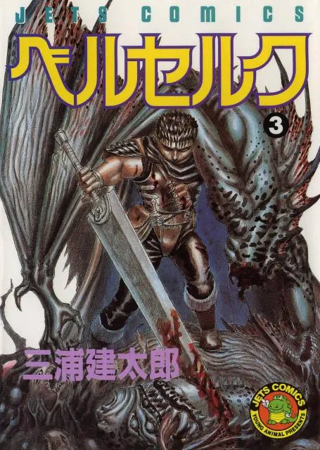 Read Berserk PT Manga Online