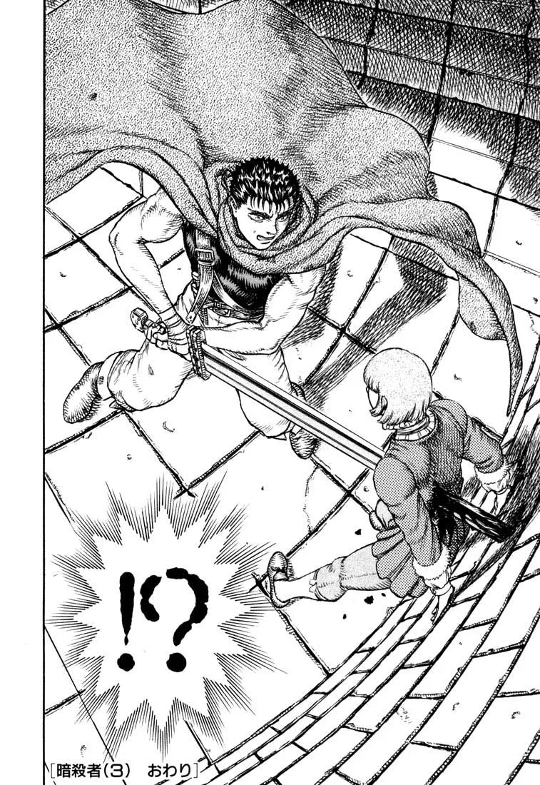 Read Berserk PT Manga Online