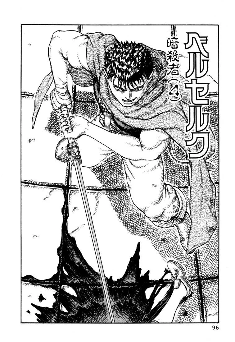 Read Berserk PT Manga Online