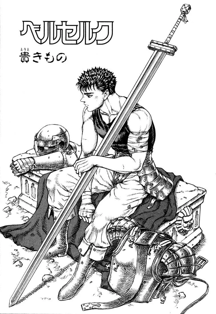 Read Berserk PT Manga Online