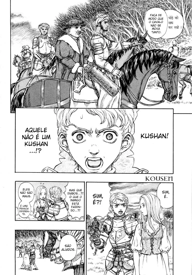 Read Berserk PT Manga Online