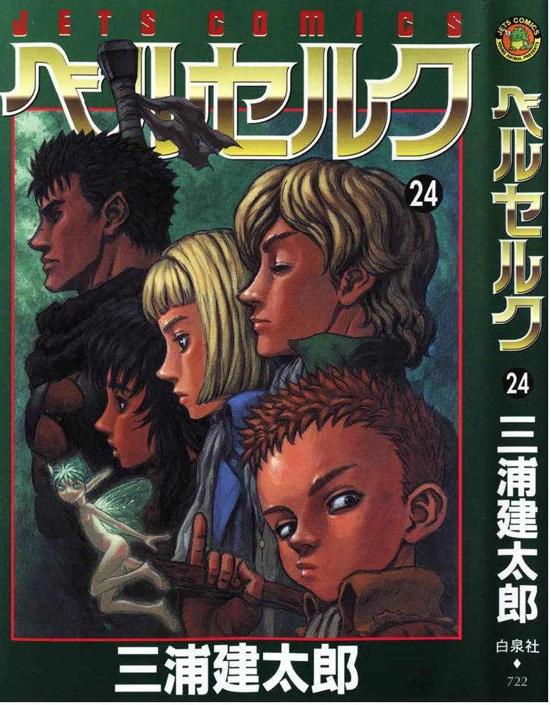 Read Berserk PT Manga Online