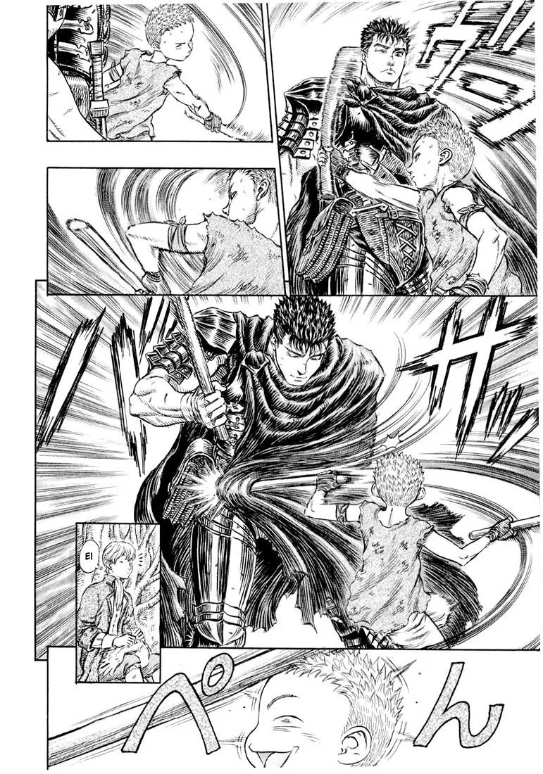 Read Berserk PT Manga Online
