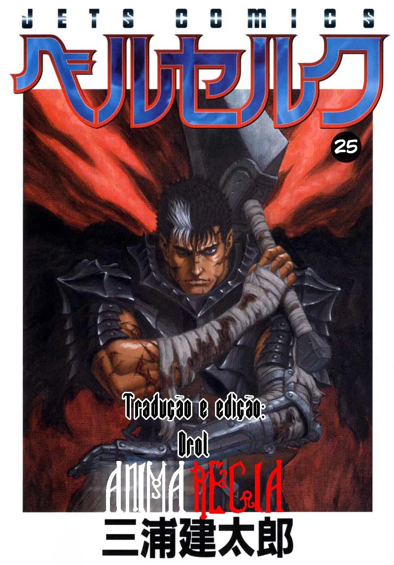 Read Berserk PT Manga Online