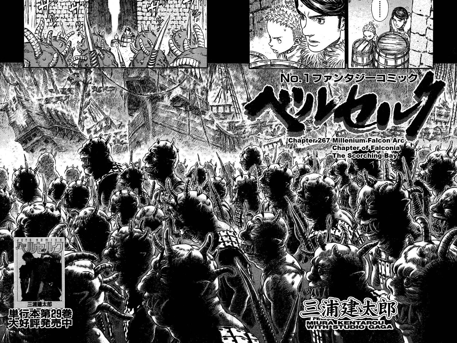 Read Berserk PT Manga Online