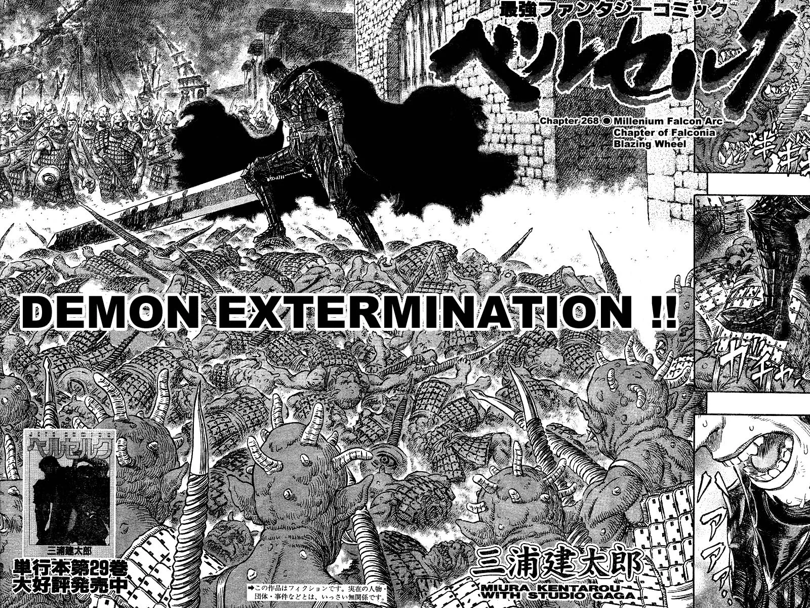 Read Berserk PT Manga Online