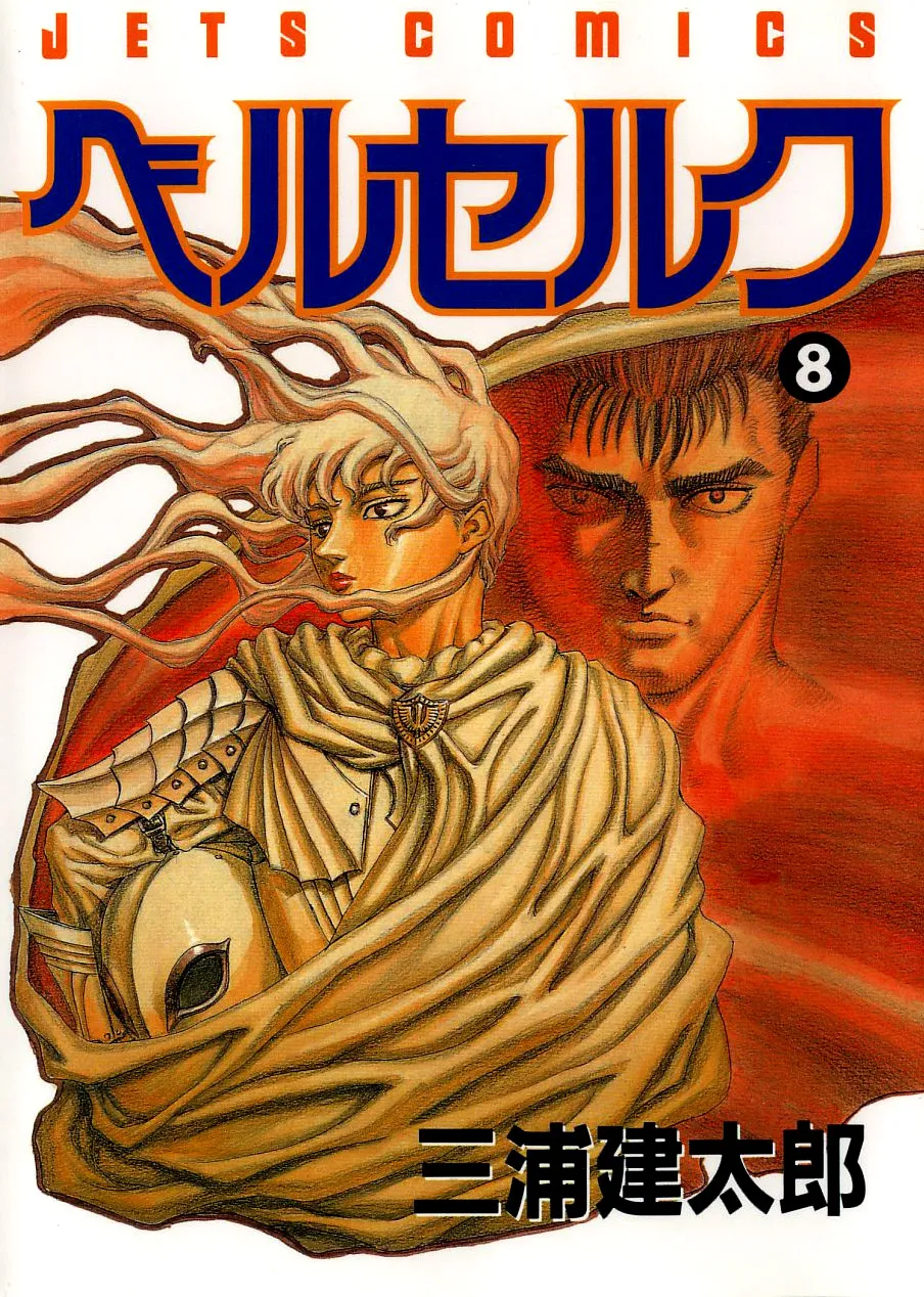 Read Berserk PT Manga Online