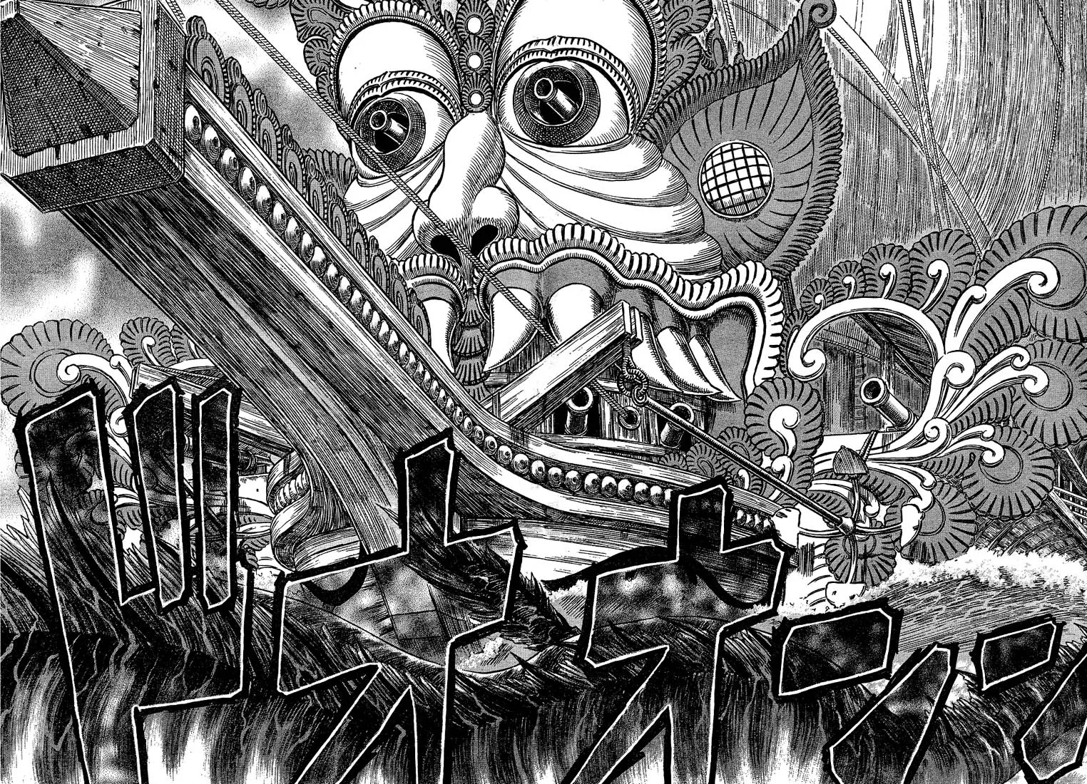 Read Berserk PT Manga Online