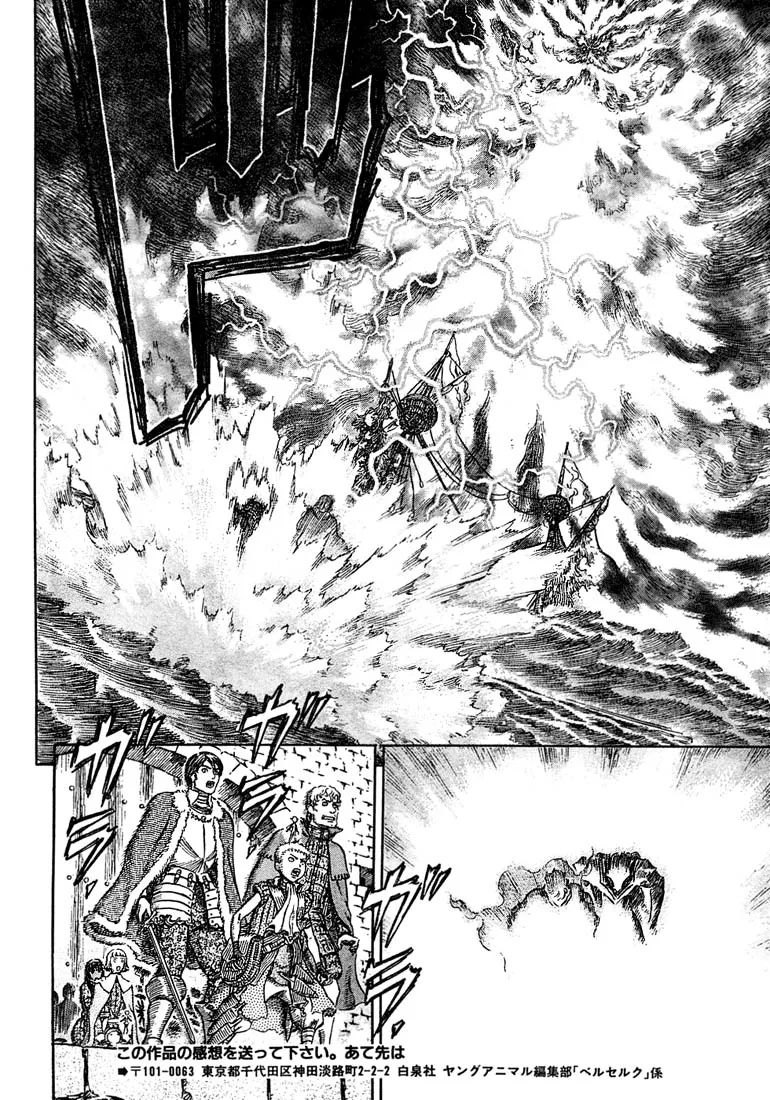 Read Berserk PT Manga Online