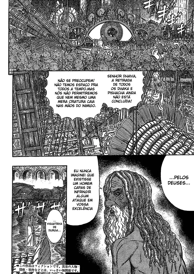 Read Berserk PT Manga Online