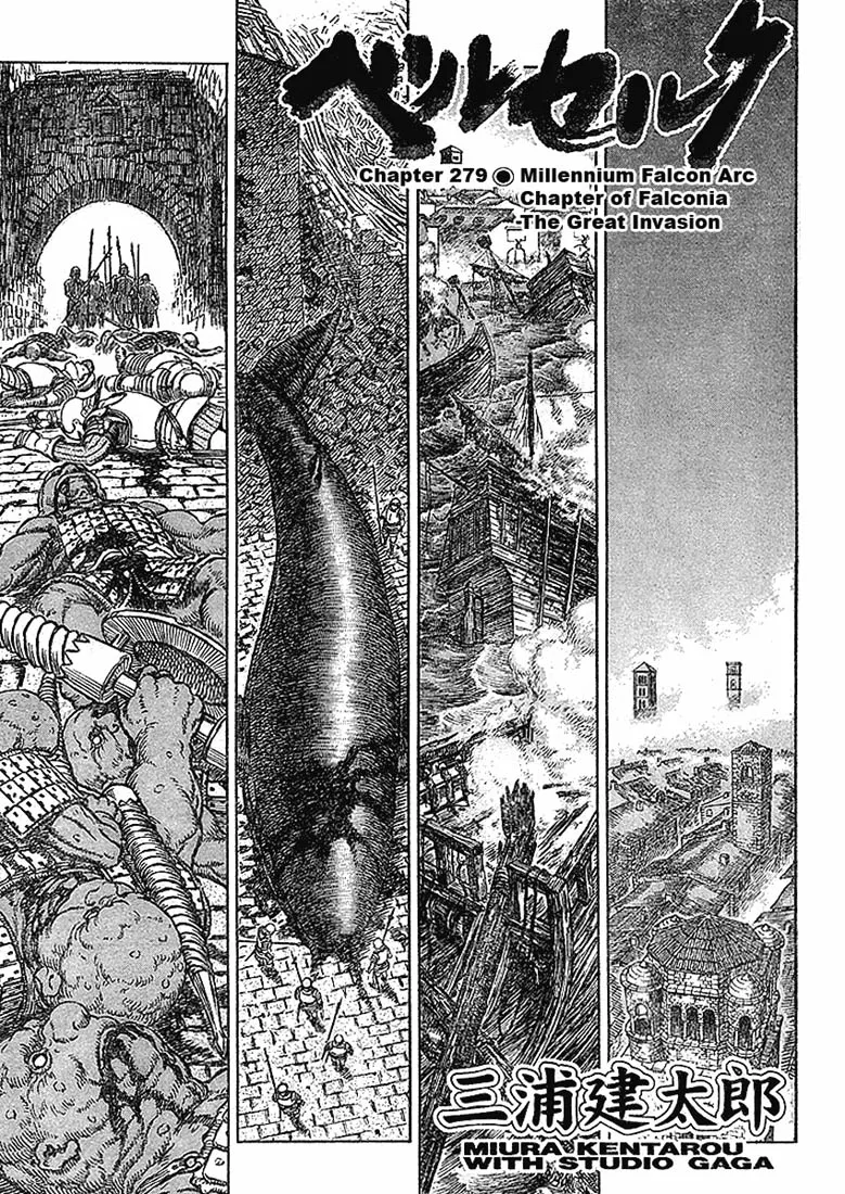 Read Berserk PT Manga Online