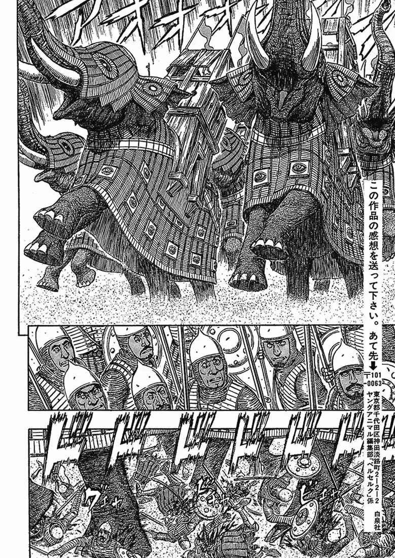 Read Berserk PT Manga Online