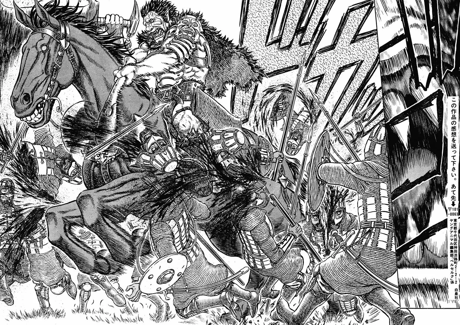 Read Berserk PT Manga Online
