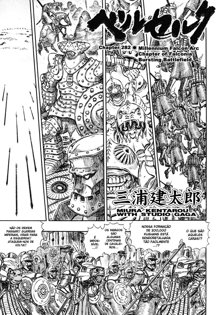 Read Berserk PT Manga Online