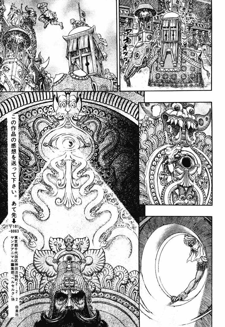 Read Berserk PT Manga Online