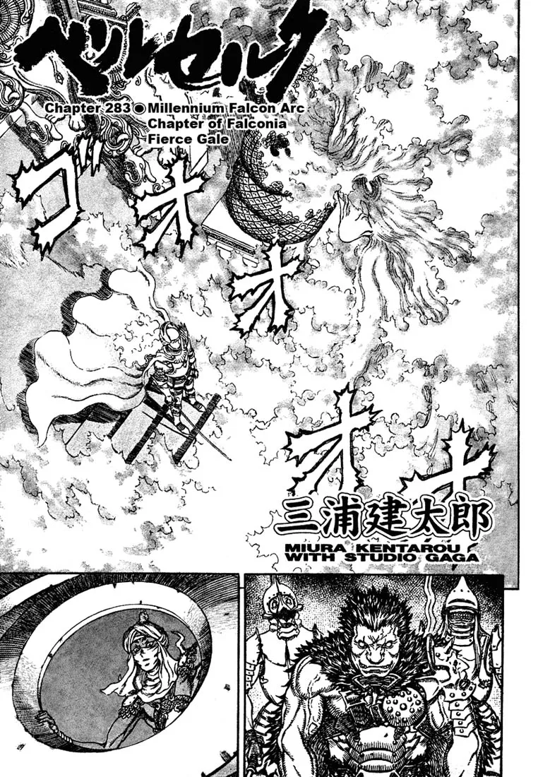 Read Berserk PT Manga Online