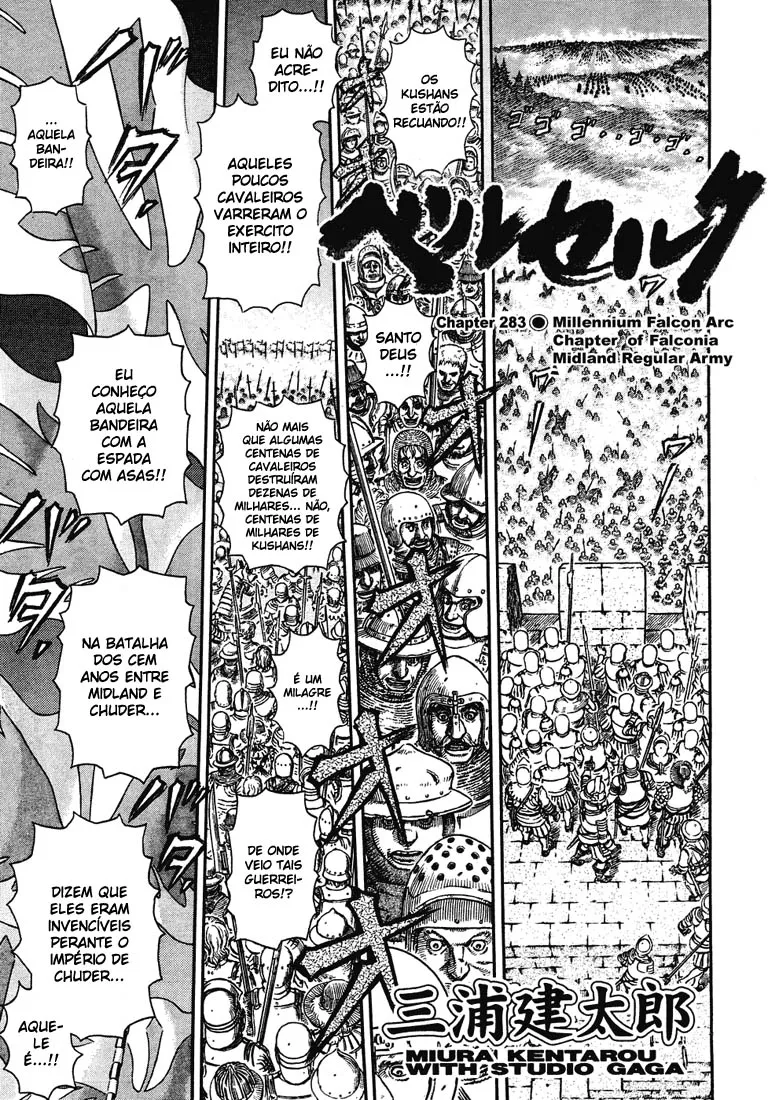 Read Berserk PT Manga Online